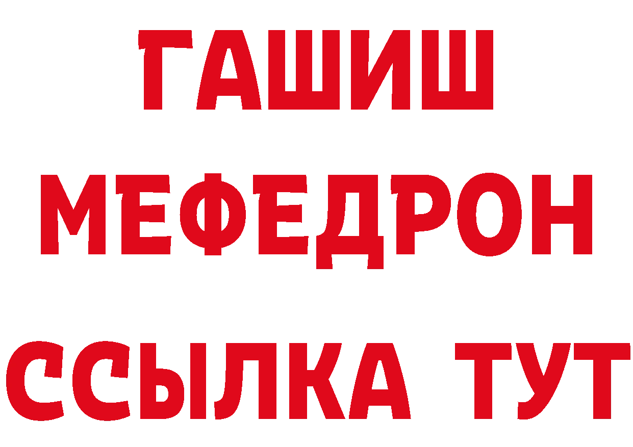 АМФ Розовый вход площадка ОМГ ОМГ Инза